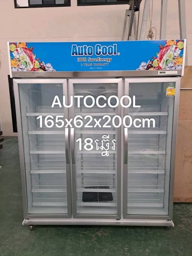 ទូរក្លាសេទាបី Autocool