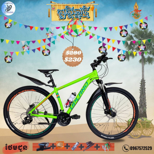 Upland Salary Start From 230.00 in Kiloumaetr Lekh Prammuoy, Ruessei