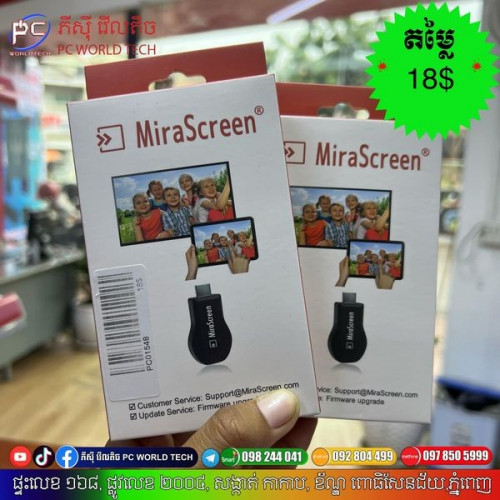 Mira Screen