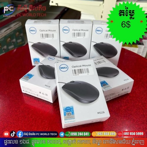 Mouse Dell មានខ្សែ
