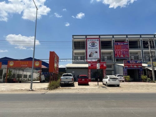 ផ្ទះអាជីវកម្មលក់