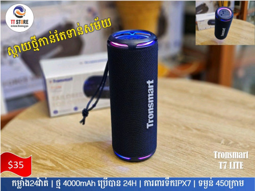 ស្តុកថ្មី Tronsmart T7 Life