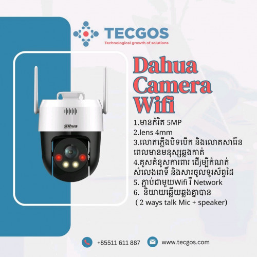 កាម៉េរ៉ា Wifi DAHUA New SD2A NETWORK PT CAMERA