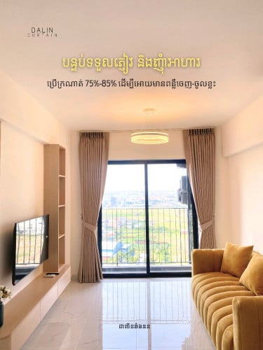 សាច់ក្រណាត់ចូលថ្មីសាច់ក្រាស់ស្ងួតនិងហាប់ល្អ