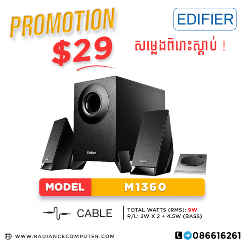 Speaker Edifer M1360 