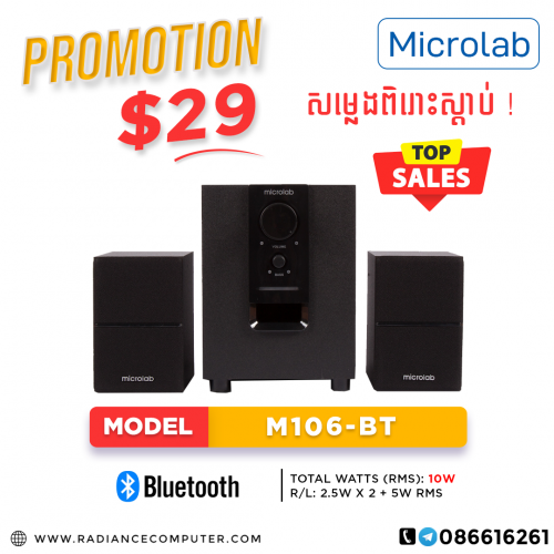 Speaker Microlab M106BT