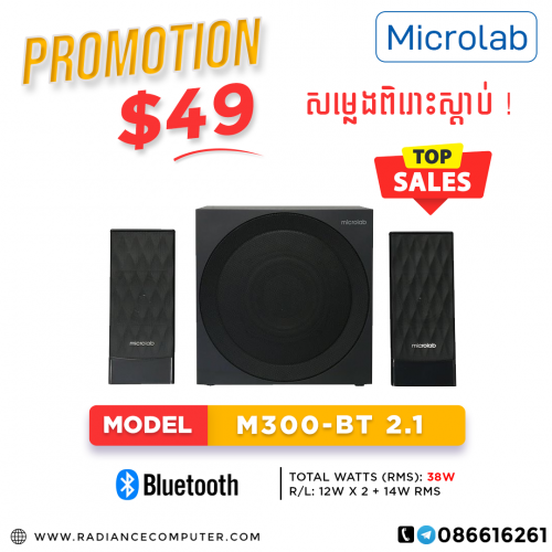 Speaker Microlab M300BT