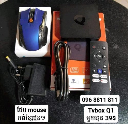 Tvbox សំរាប់ធ្វើអោយ Tv ធម្មតាប្រែជា smart Tv