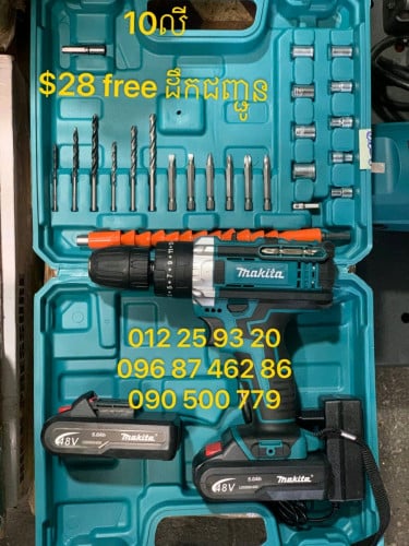 ម៉ូទ័រស្វានប្រើថ្ម 10លី Makita