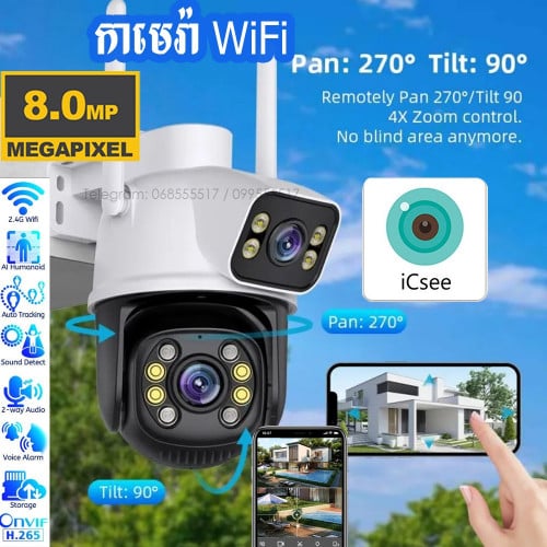 8MP Camera WiFi iCSee Free 64GB