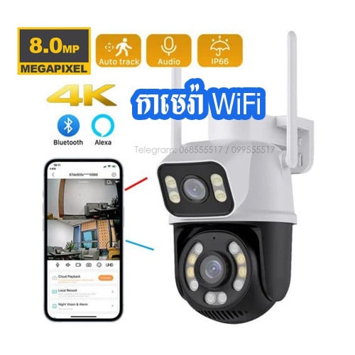 កាមេរ៉ា ២ប្លង់ Camera WiFi Dual Lens