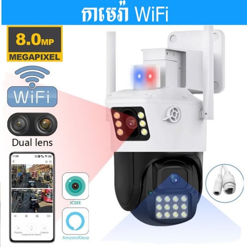 iCSee Camera WiFi 8MP Free 64GB 