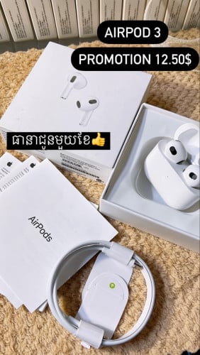 AirPod 3