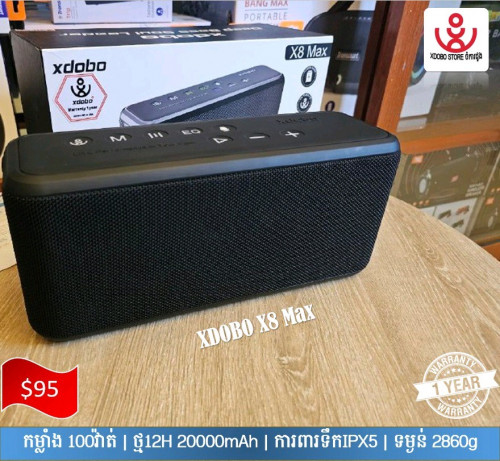 Xdobo X8 Max ស្តុកថ្មី