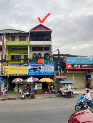 ផ្ទះអាជីវកម្មលក់បន្ទាន់
