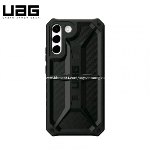 UAG case s23 ultra