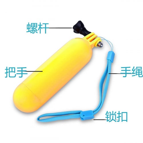 ដងកាន់GoPro