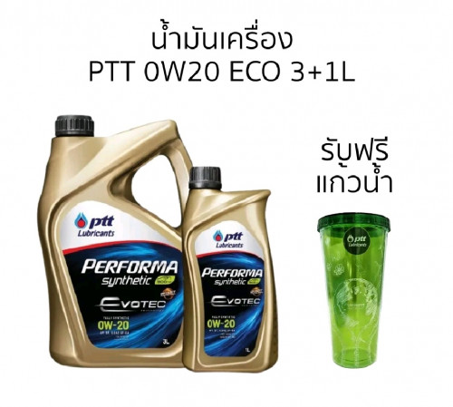 0W 20 PTT Oil