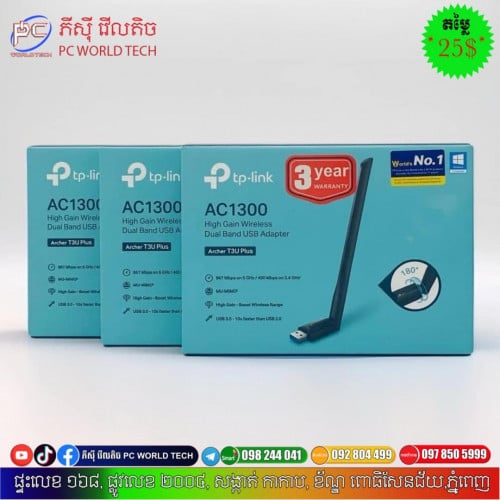 TP-Link AC1300 High Gain Wireless Dual bank USB Adapter Archer T3U plus