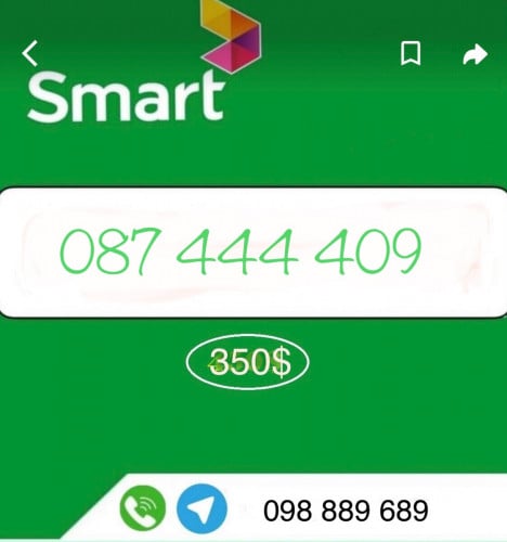 sell phone number 087444409 Smart