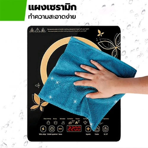 ចង្រ្កានអគ្គីសនីត្រជាក់