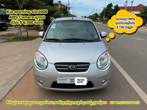 Kia morning slx 2008 លក់