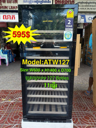 Wine Cooler AUTO COOL Model:ATW127