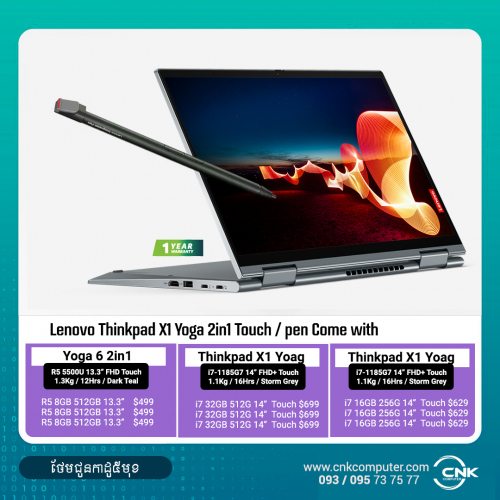 ThinkPad X1 YOGA Gen 6 2in1 $699 (i7 32GB 512Gb 14" FHD+ Touch/ Pen)