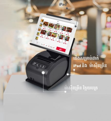 Printer Pad Stand