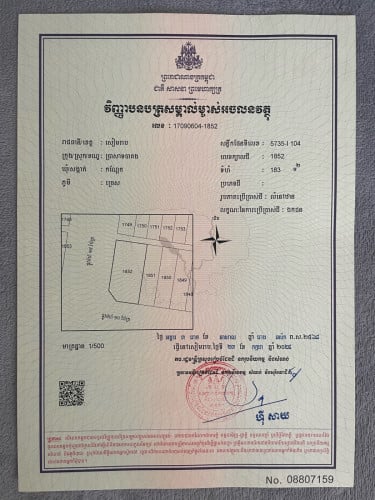 ដីកែង