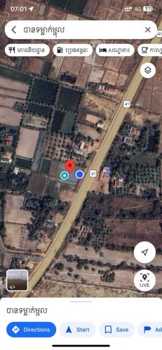 ដីលក់លើផ្លូវ៤១  128000 ចរចា