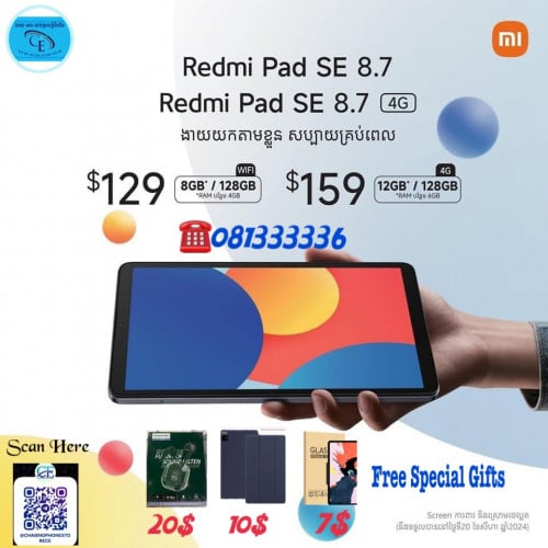 Redmi Pad SE8.7’inch(6G+6G/128GB)Sim4G Global Version ថ្មីប្រអប់មានធានា18ខែតម្លៃពិសេសជូន