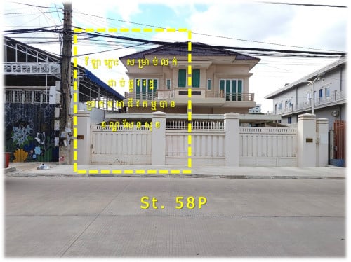 #S04078 »»» វីឡាភ្លោះ សម្រាប់លក់ ជាប់ផ្លូវរដ្ឋ St.58P ទីតាំងល្អ ប្រកបអាជីវកម្មបាន