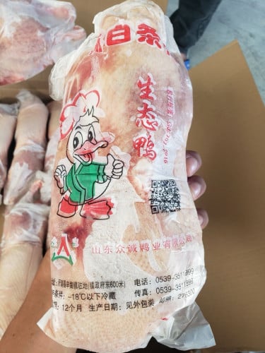 ទាប៉េកាំង