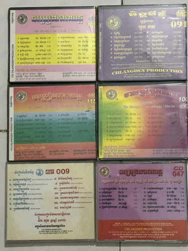 លក់ស៊ីឌី CD ចំរៀង សាមុត របស់ ផលិតកម្មឆ្លងដែន