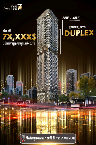 Duplex 2 floor
