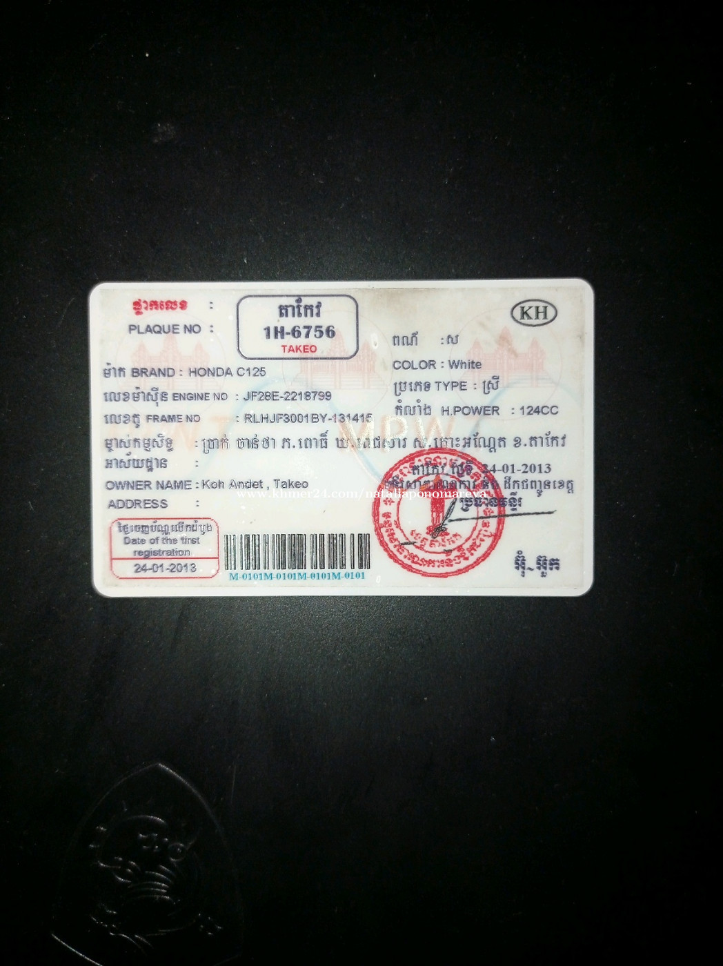 pcx motorcycle price