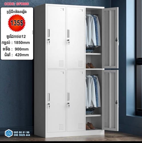 ទូរឯកសារចូលស្តុកថ្មីDocument Cabinet