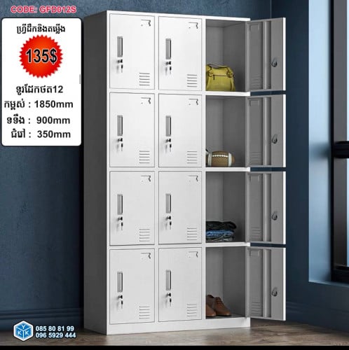 ទូរឯកសារចូលស្តុកថ្មីDocument Cabinet