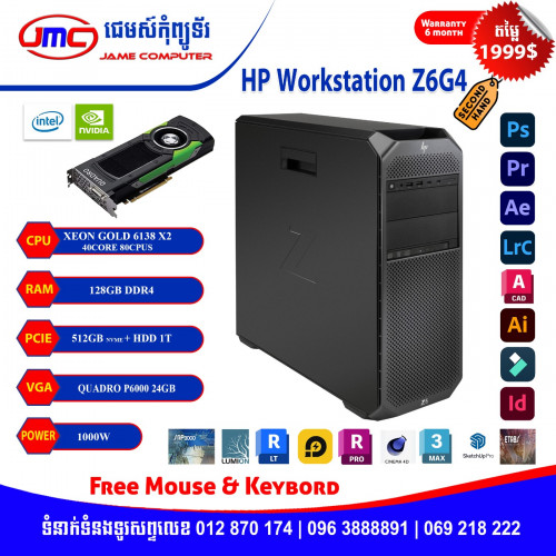 Desktops in Cambodia - Khmer24.com