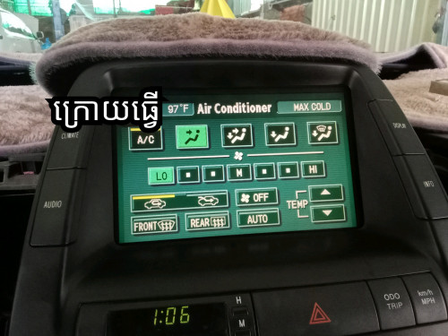 Prius 2004 -2009 ជួសជុលអេក្រង់