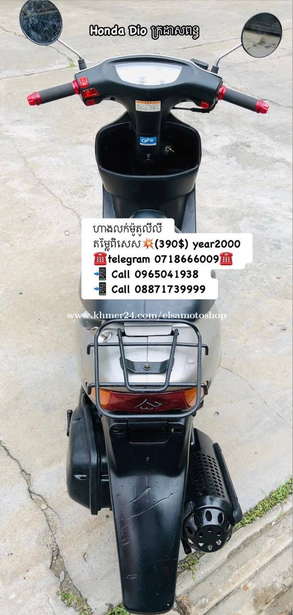 honda dio latest model price