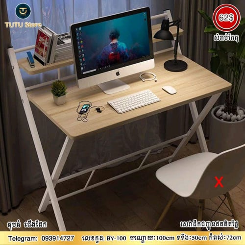 តុបត់ជេីងដែក មានធ្នេីមួយជាន់