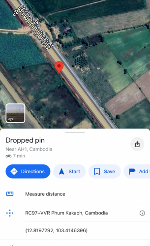 ដីសម្រាប់សាងសង់