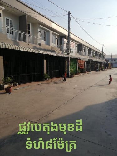 ដីលក់ចុះពីផ្លូវជាតិលេខ៤តែ150ម(អូរដឹម)