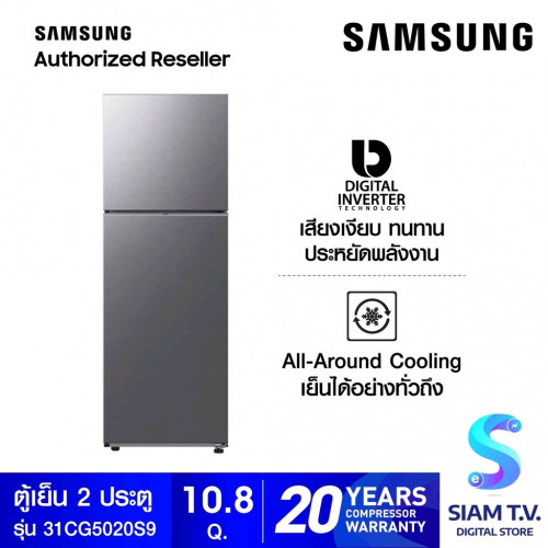 ទូទឹកកកsamsung Rt31