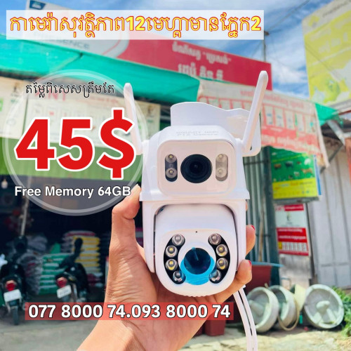 Camera Len2 ភ្ជាប់wifi 6មេហ្គាមានធានាជូន1ឆ្នាំ