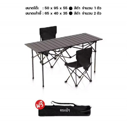 Camping table and chairs