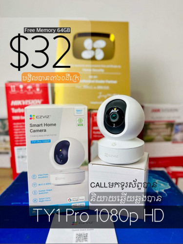 Ty1 pro 2MP smart wifi indoor