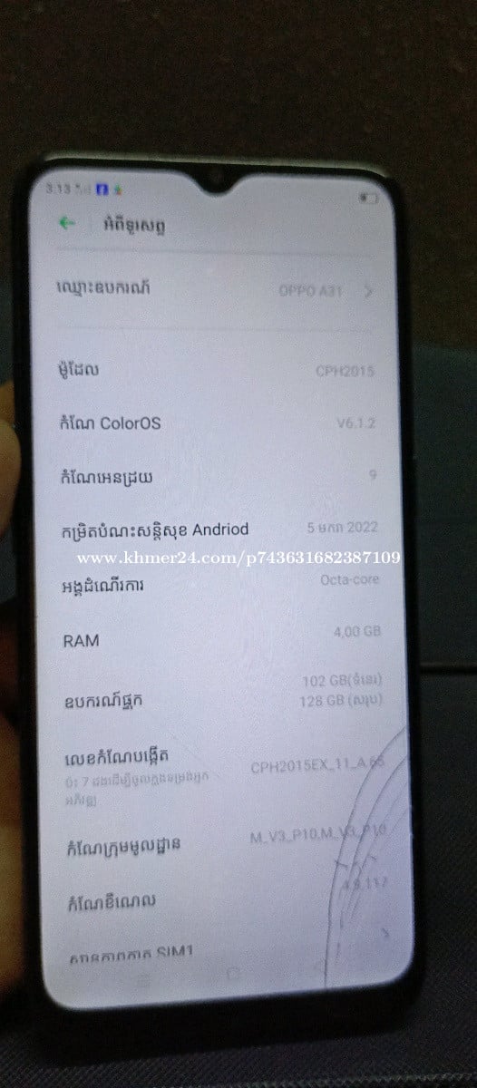 Oppo A31 Price $45.00 in Boeng Keng Kang Muoy, Cambodia - Bong phum ...